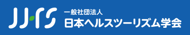 へルスツーリズム学会のロゴマーク