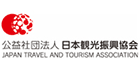 公益社団法人日本観光振興協会